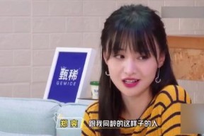 娱乐吃瓜酱闺蜜对象